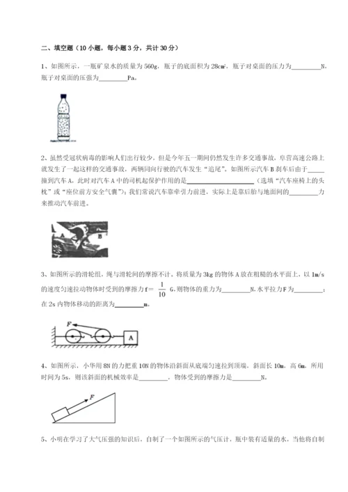 强化训练内蒙古赤峰二中物理八年级下册期末考试专项练习试卷（解析版含答案）.docx