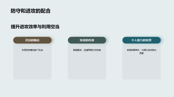 3D风其他行业学术答辩PPT模板