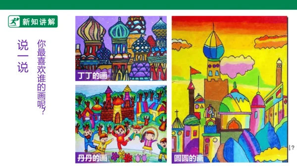 童话城堡