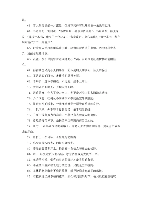 初中班级班主任寄语五篇.docx