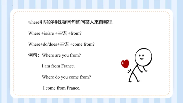 Unit 1  We have new friends Lesson 3 - Lesson 4 课件