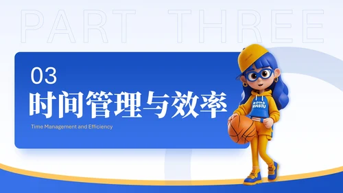蓝色3D可爱小人工作汇报PPT模版