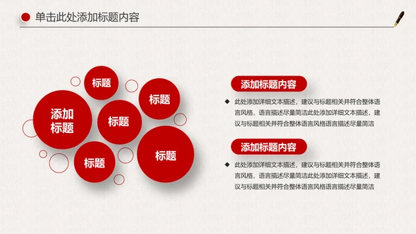 人民的名义廉政文化纪委检察院反贪局PPT
