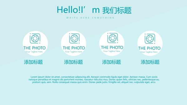 医院护理工作情况汇报动态PPT