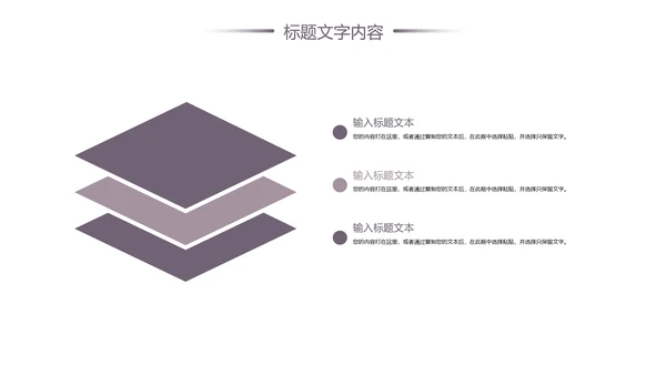 汽车行业汽修店工作总结汇报PPT模板