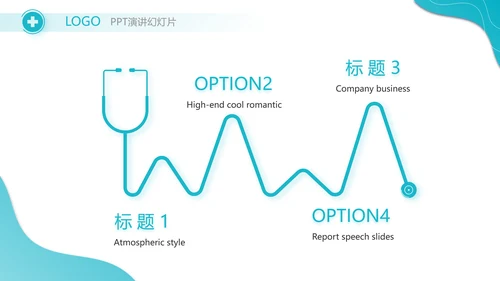 蓝色医疗病例分析动态PPT模板