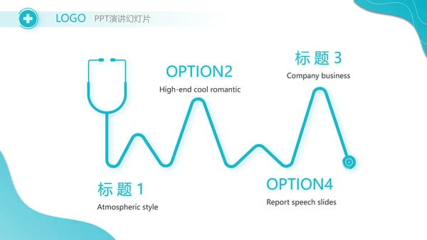 蓝色医疗病例分析动态PPT模板