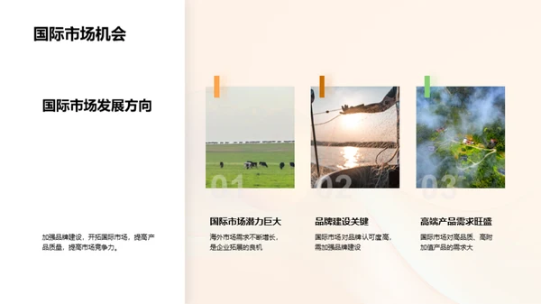 柑橘产业全景扫描