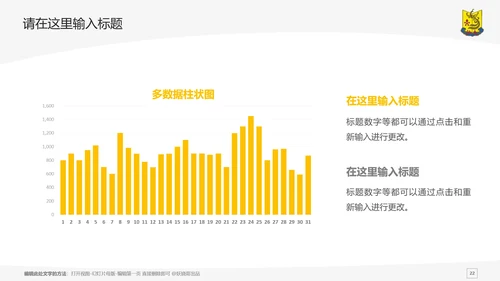 汕头大学课题学术汇报毕业论文答辩通用PPT模板