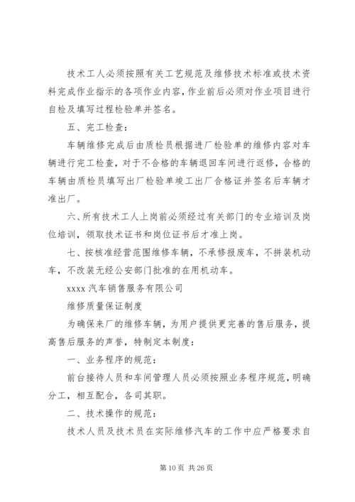 学校”的申请报告 (2).docx