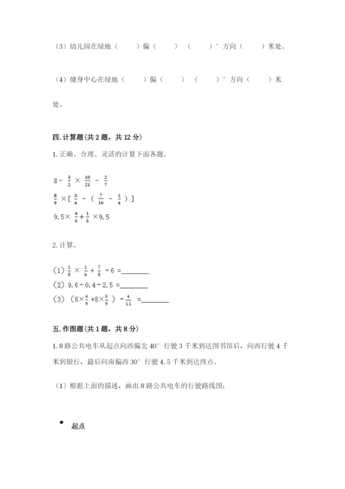 人教版六年级上册数学期中考试试卷带答案（黄金题型）.docx