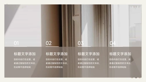 黄色文艺图文管理制度培训PPT模板