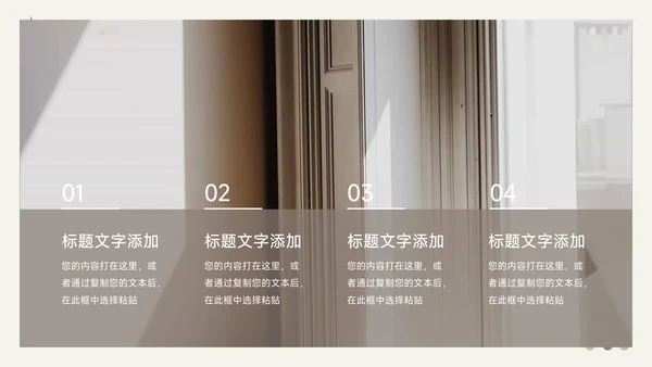 黄色文艺图文管理制度培训PPT模板