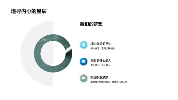 五年级 我们的探索之旅