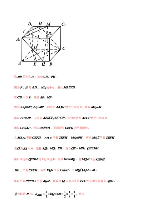 理科数学全真模拟卷04新课标卷解析版