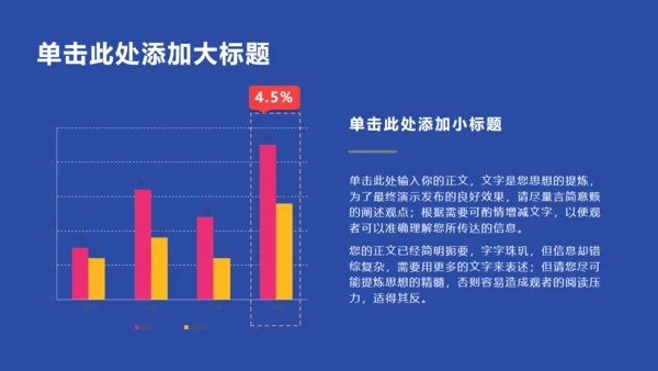 MBE风格企业宣传册通用PPT模板