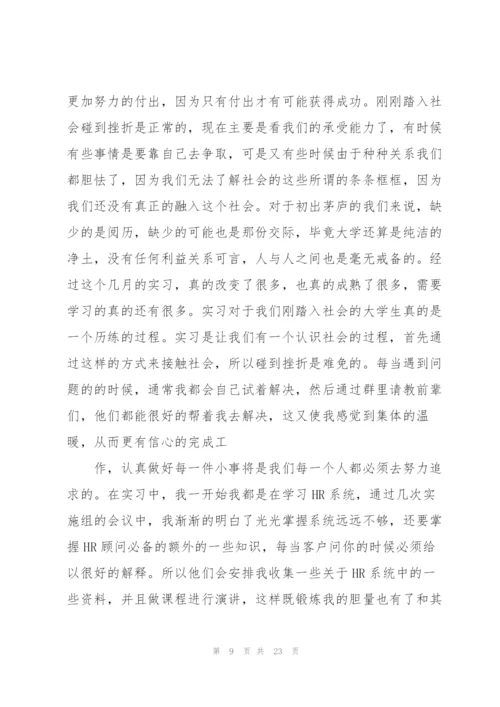 6月个人总结汇报.docx