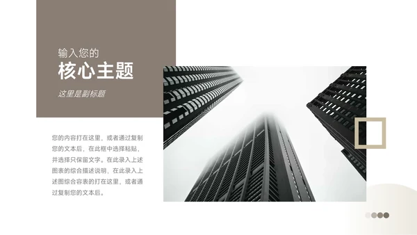 黄色潮流时尚前沿服装品牌介绍PPT模板