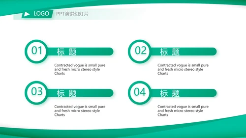 蓝色大气校园竞选与工作应聘的动态PPT模板