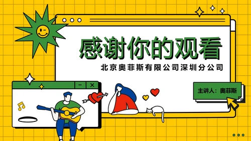 简约风七夕营销策划方案扁平