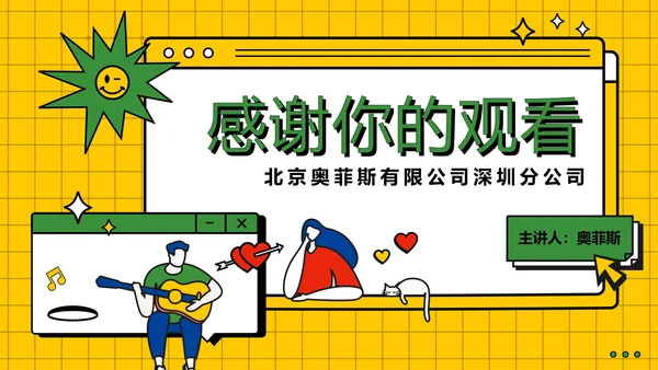 简约风七夕营销策划方案扁平
