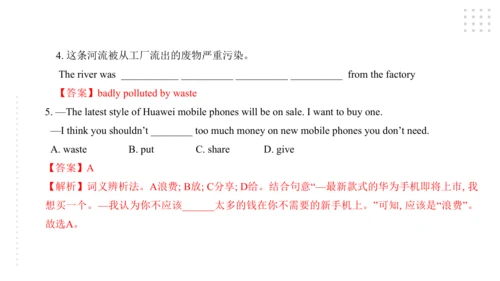 Module 8 Time off 模块小结课件（56张PPT）
