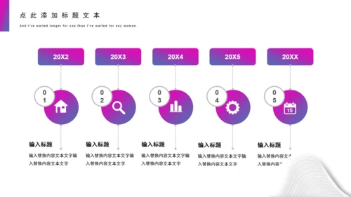 企业商务介绍扭曲的线条波纹通用PPT模板