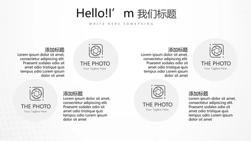 足球运动比赛动态PPT