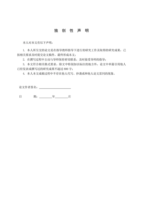 论语文教学中学生想象力的培养