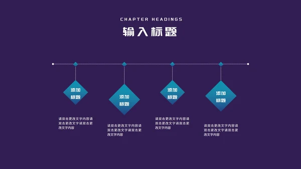 科技风渐变项目融资商业计划书PPT模板