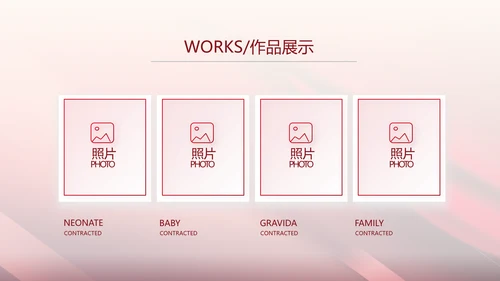 红色喜庆10医美周年庆活动策划PPT