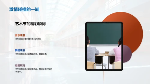 二年级的学习探索