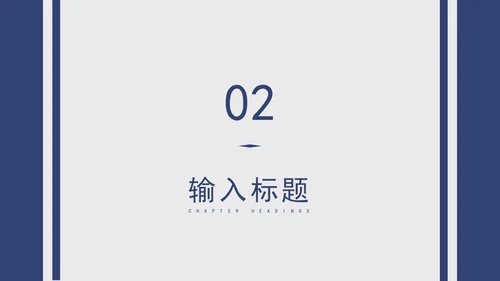 蓝色毕业论文答辩PPT模板