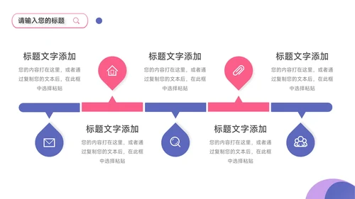 紫色潮流时尚简约风滑板社团活动PPT模板