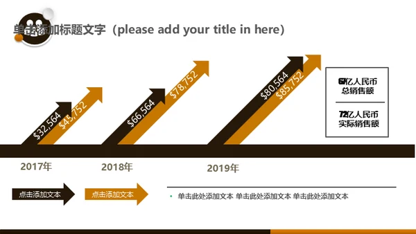 315消费者权益日铁拳头打假通用PPT模板