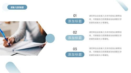 蓝色稳重大气简约风论文答辩PPT模板