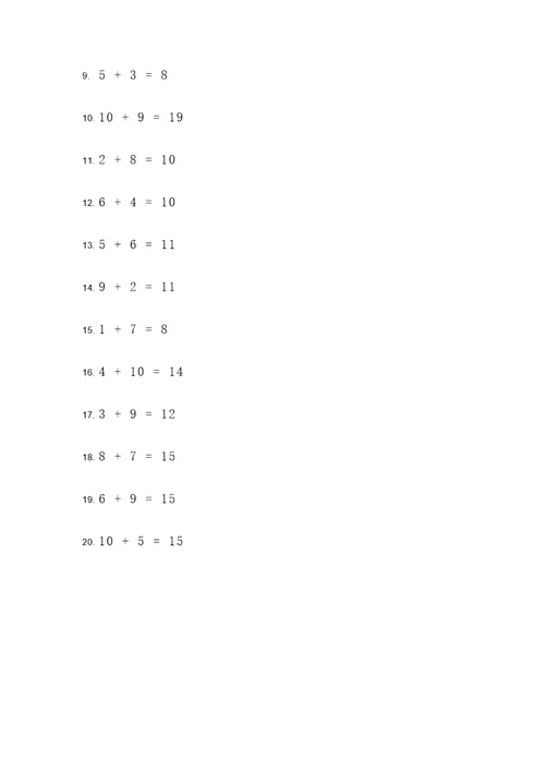 初一数学20道加法计算题