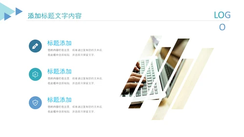 简约几何蓝色报告述职工作汇报PPT模板