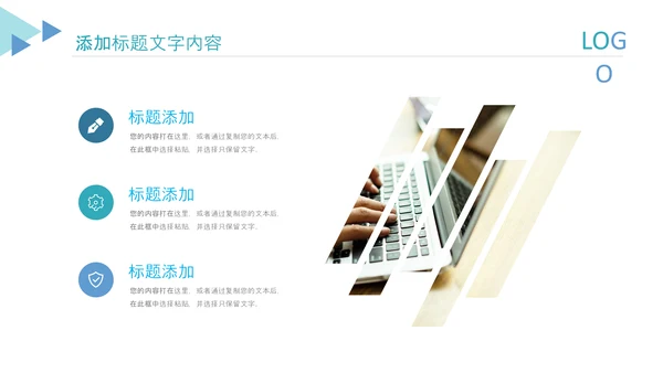 简约几何蓝色报告述职工作汇报PPT模板