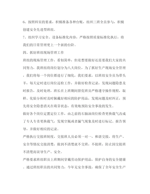 精编之班组工作总结范文3篇.docx