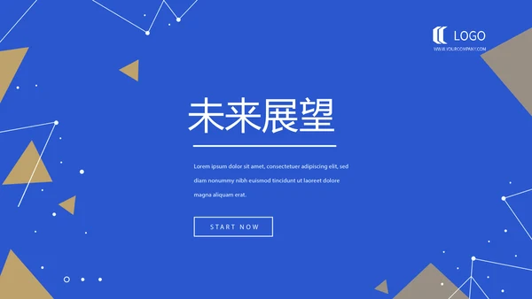 蓝色大气人力资源管理工作总结商务通用PPT动态模板