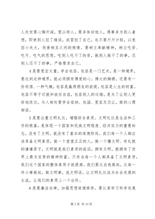 培训学习心得体会优秀范文精选三篇.docx