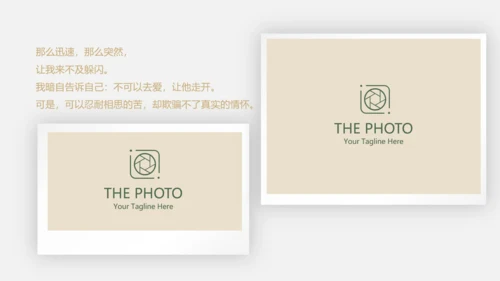极简文艺小清新婚礼纪念册电子相册动态PPT模板