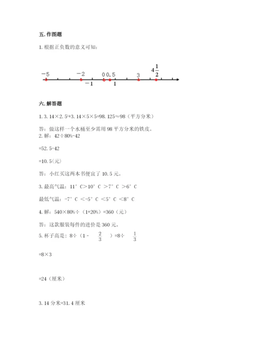 秀峰区六年级下册数学期末测试卷及答案1套.docx