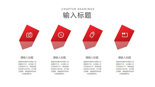 简约中国风扇子古典文化教学PPT模板