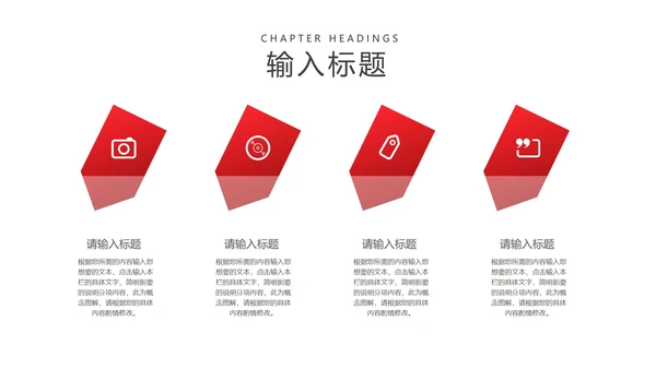 简约中国风扇子古典文化教学PPT模板