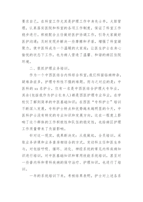 参加抗疫一线护士工作总结.docx