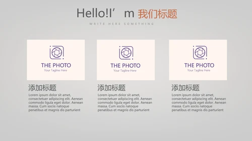 黑色创意时尚彩妆培训动态PPT