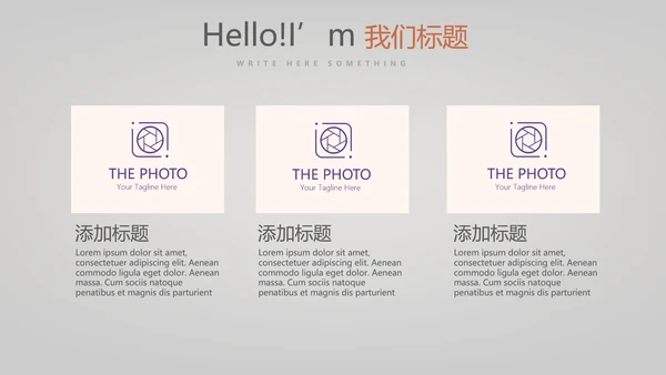 黑色创意时尚彩妆培训动态PPT