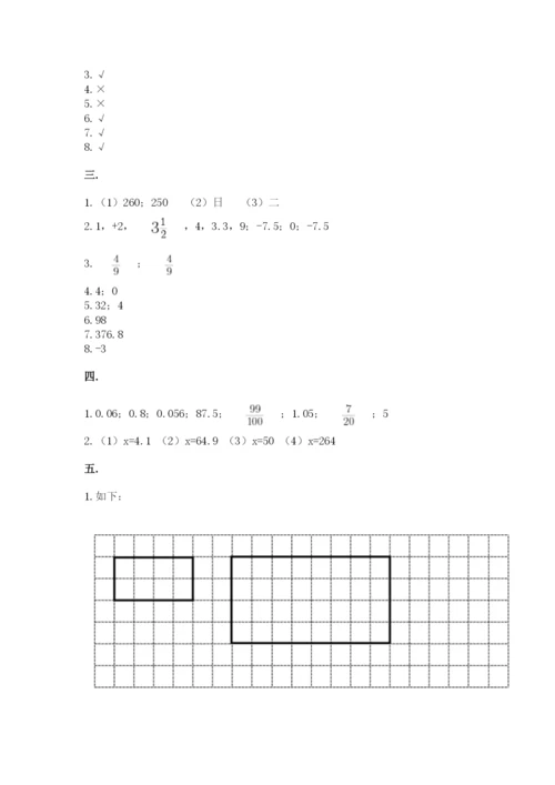杭州文澜中学小升初数学试卷（培优b卷）.docx